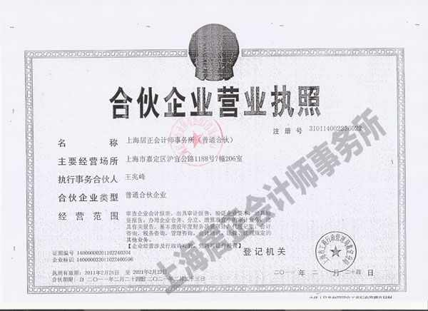 高级会计师_助理会计师收入(3)